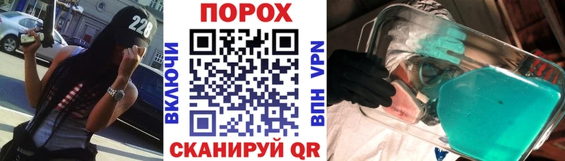 гидра tor Кызыл Амфетамин VHQ хочу