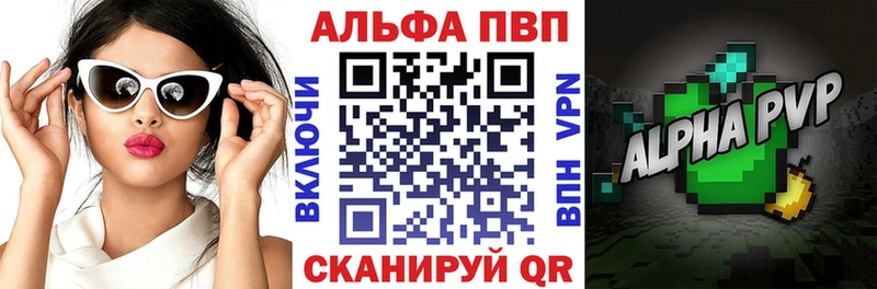 Alpha-PVP мука  это формула  Кызыл 