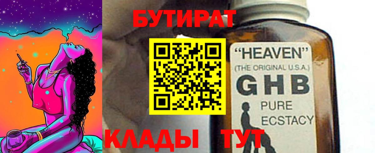 МЕТ  Вход с VPN  Кызыл  Экстази  Мефедрон   ТГК  ГАШИШ  Бошки Шишки  КОКАИН 