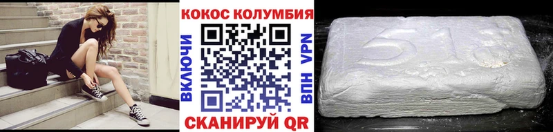 Cocaine 97%  даркнет клад  Кызыл  где купить наркоту 