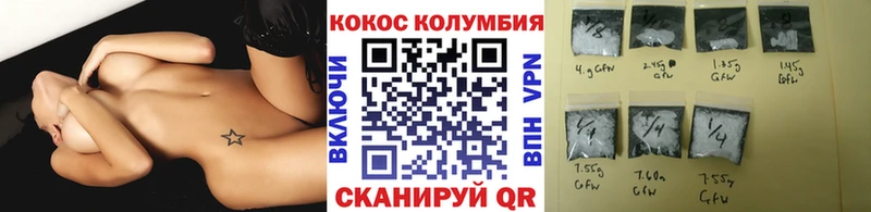 Кокаин VHQ Кызыл