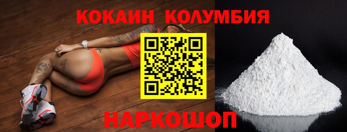 COCAIN 97% Кызыл