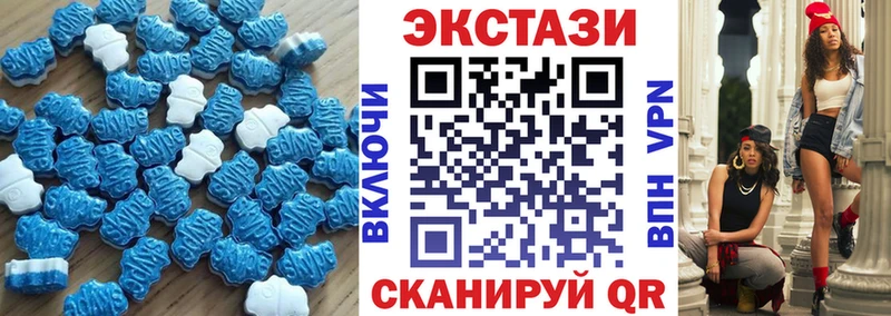 Экстази TESLA  купить наркотик  Кызыл 