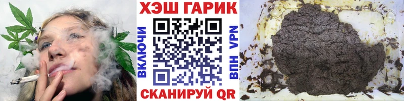 ГАШ индика сатива Кызыл