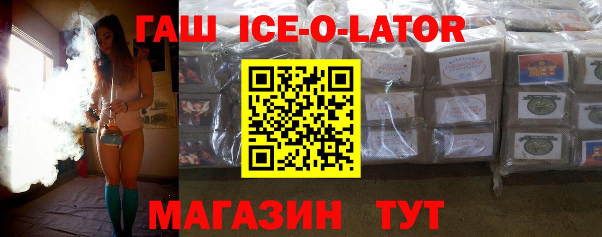 ГАШИШ AMNESIA HAZE  ГАШИШ индика сатива  Кызыл  Вход с VPN 