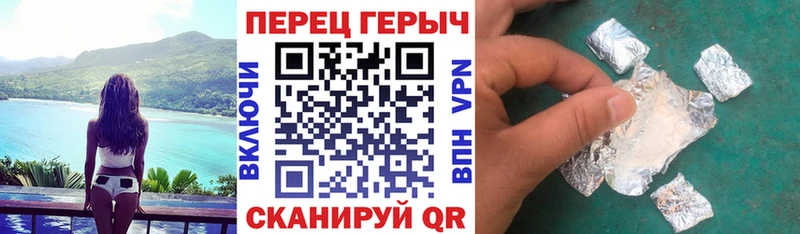ГЕРОИН VHQ  Кызыл 