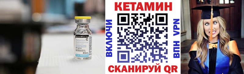 КЕТАМИН ketamine  магазин  наркотиков  Кызыл 