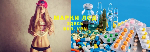Альфа ПВП Алзамай