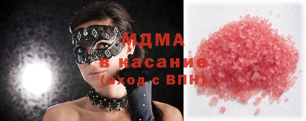 мефедрон VHQ Алексин