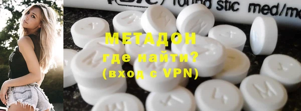 мефедрон VHQ Алексин