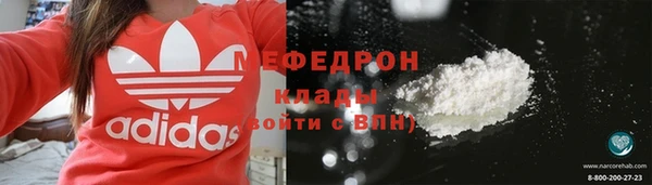 мефедрон VHQ Алексин