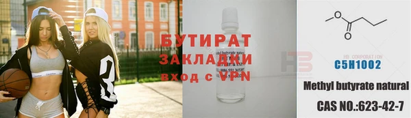 Альфа ПВП Алзамай