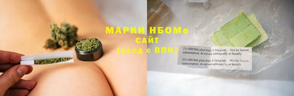 мефедрон VHQ Алексин