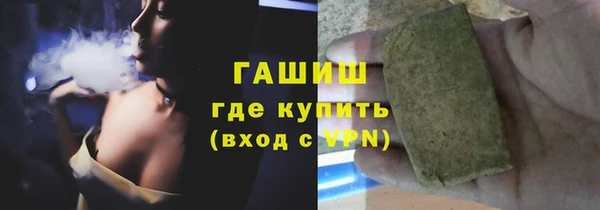 мефедрон VHQ Алексин