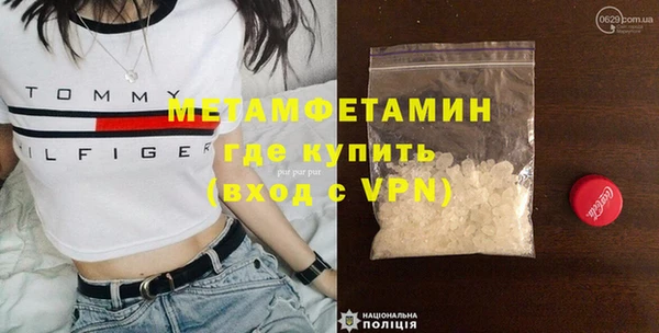 Альфа ПВП Алзамай