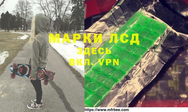 прущие грибы Алексеевка