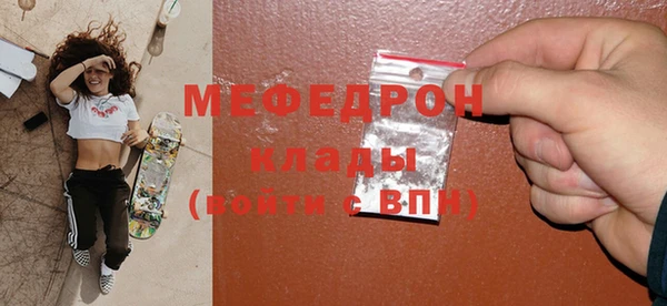 мефедрон VHQ Алексин