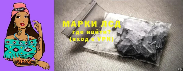 альфа пвп VHQ Абдулино