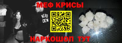 мдма Ставрополь
