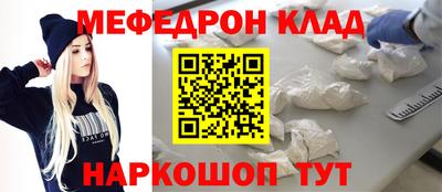 винт Старая Купавна