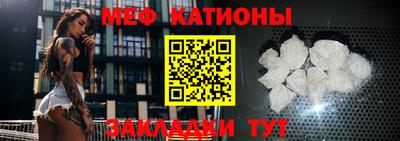 мдма Ставрополь