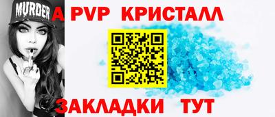 винт Старая Купавна
