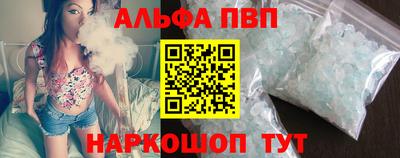 винт Старая Купавна