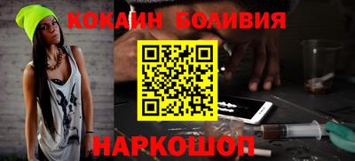 винт Старая Купавна