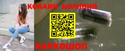 мдма Ставрополь