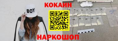 винт Старая Купавна