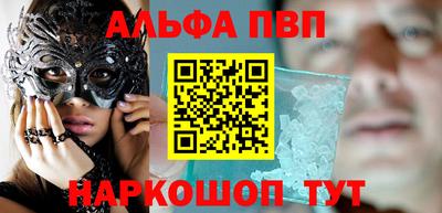 мдма Ставрополь