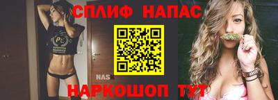таблы Среднеуральск
