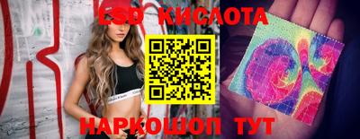 мдма Ставрополь