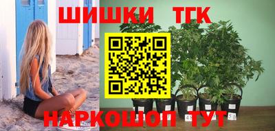 винт Старая Купавна