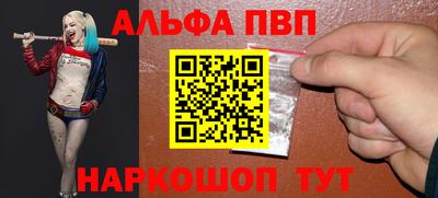 винт Старая Купавна