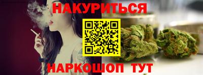 мдма Ставрополь