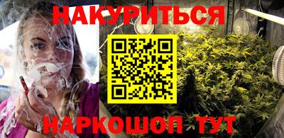 мдма Ставрополь