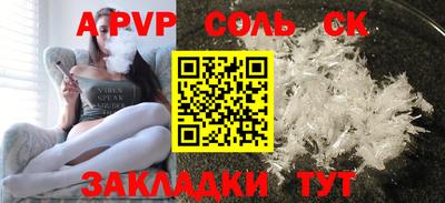 винт Старая Купавна
