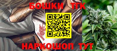 винт Старая Купавна