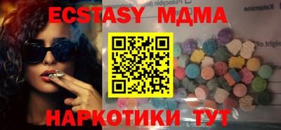 таблы Среднеуральск