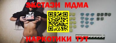 винт Старая Купавна
