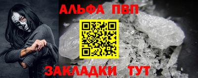 мдма Ставрополь