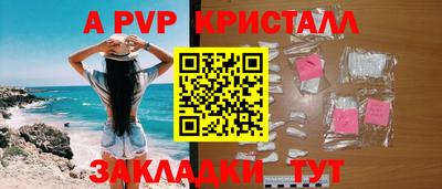 винт Старая Купавна