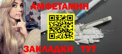 мдма Ставрополь