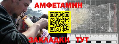 винт Старая Купавна