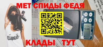 винт Старая Купавна