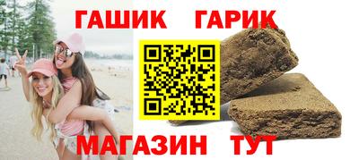 винт Старая Купавна