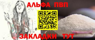 винт Старая Купавна