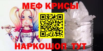 винт Старая Купавна