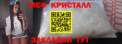 мдма Ставрополь